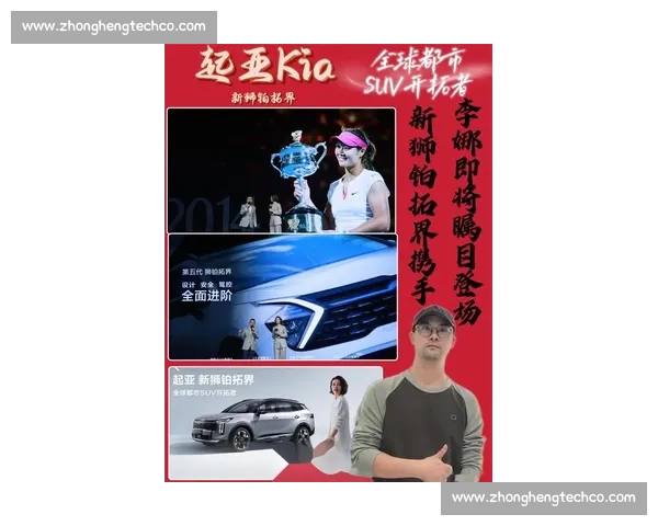 李娜对决文奇网坛巅峰较量技术与意志的全面碰撞经典之战书写时代记忆